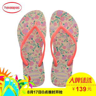 卡地亞戒指重量5點幾克 Havaianas巴西2020新品人字拖女款羅曼蒂克紫米色波點拖鞋哈瓦那 戒指