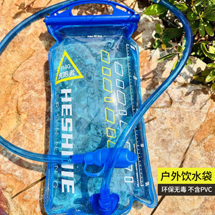 虎跑者户外饮水袋便携越野骑行喝水壶登山徒步水袋跑步运动储水袋
