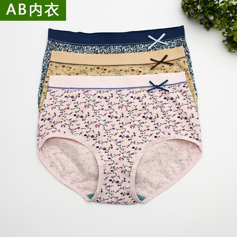【3条】ab内衣正品女内裤纯棉舒适高腰女士平角内裤妈咪大码0108