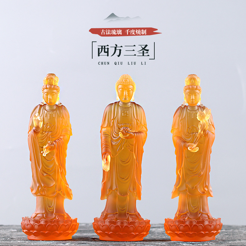 琉璃西方三圣大势至桌面供奉佛像