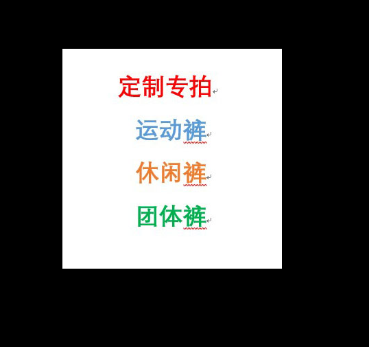 定做男女同款纯棉上衣短袖来图定制纯棉宽松舒适定制大小码印字