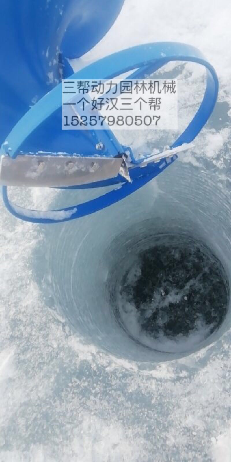愛斯基摩同款破冰工具冰釣冰鑽鑽頭弧形平刀刀片6寸8寸10寸12寸在類目 鮮花速遞/花卉仿真/綠植園藝, 園藝用品, 割草機/草坪機中 - 來自Buy2taobao.com提供專業的淘寶代購服務