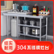 加厚304不锈钢工作台家商用放煤气罐多层置物架灶台厨房切菜板桌