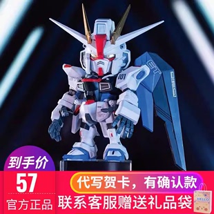 泡泡玛特飞翼高达Qmsv-mini自由高达盲盒Gundam万代联名手办模型