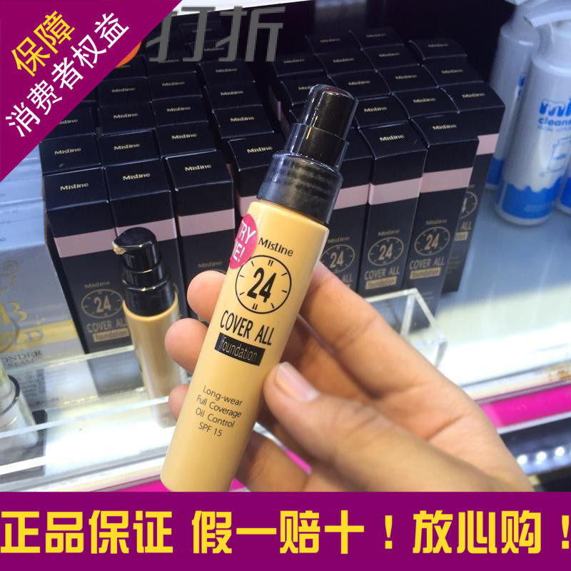 泰国Mistine COVER ALL 24小时不脱妆粉底液 隔离遮瑕自然防水在类目 彩妆/香水/美妆工具, 粉底液/膏中 - 来自Buy2taobao.com提供专业的淘宝代购服务