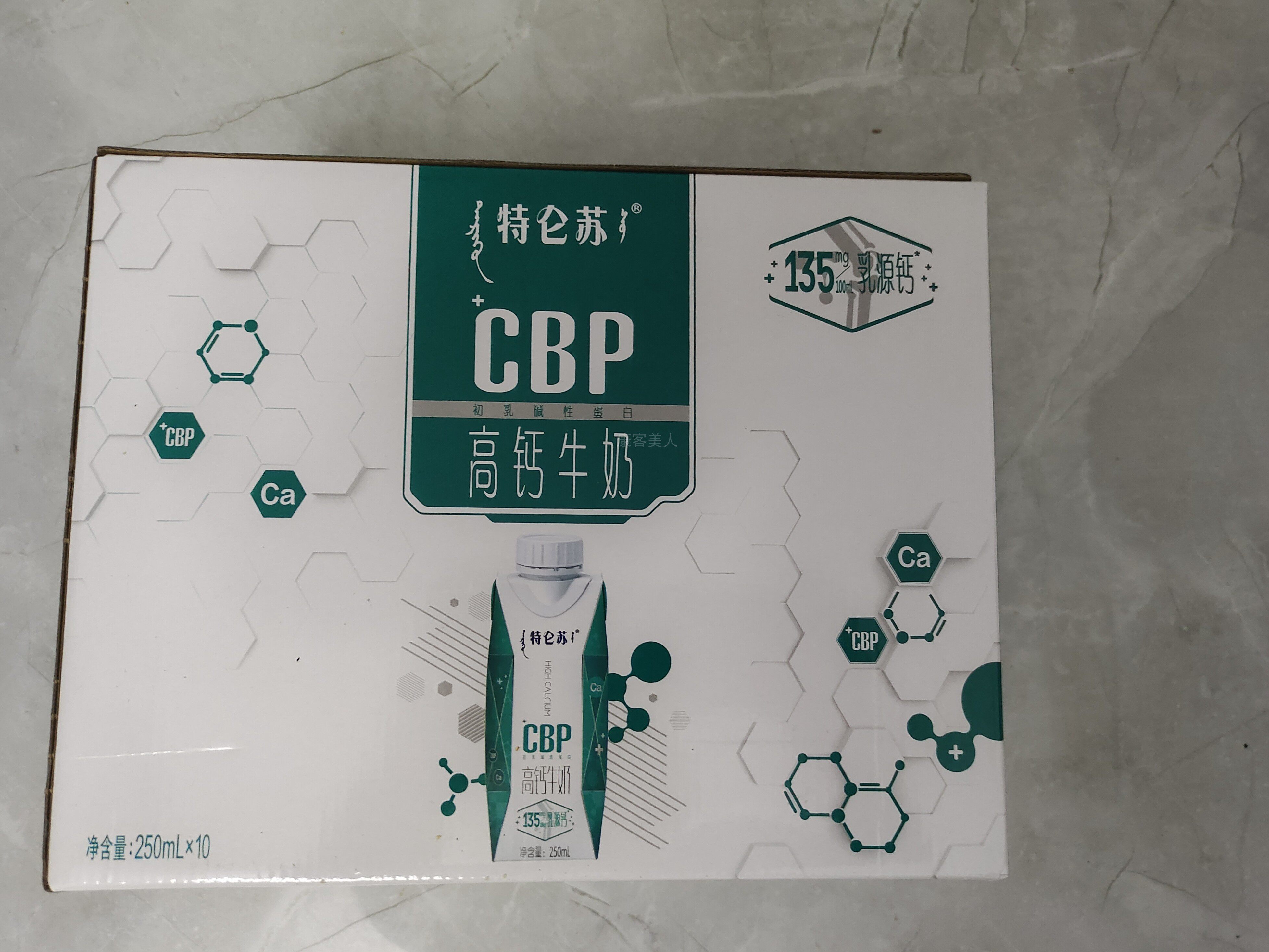 1月产蒙牛特仑苏cbp高端高钙牛奶250ml×10包整箱牛奶官方直发