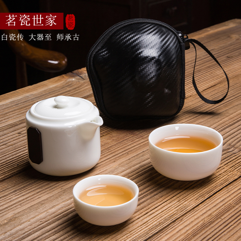 德化白瓷旅行功夫茶具套装一壶两杯便携包快客杯日式家用防烫茶壶