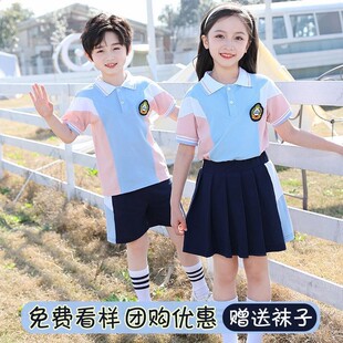 幼儿园园服夏装儿童校服夏季纯棉小学生班服春秋运动会服装四件套