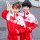 小学生校服春秋装套装中国红儿童运动幼儿园园服班服学院风三件套