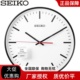 SEIKO正品日本精工钟表静音挂钟壁钟12寸卧室客厅简约北欧QXA701