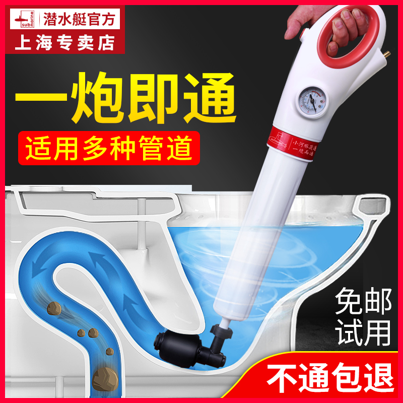 通下水道马桶疏通器神器家用厨房下水道厕所堵塞工具高压气一炮通在类目 家庭/个人清洁工具, 卫浴用具/卫浴配件, 管道疏通器中 - 来自Buy2taobao.com提供专业的淘宝代购服务