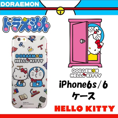 白菜价 日本|Sanrio|Kitty×机器猫|Iphone6|6s|手机壳|秘密道具在类目 3C数码配件, 手机配件, 手机保护套/壳中 - 来自Buy2taobao.com提供专业的淘宝代购服务