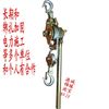 紧线器钢丝绳拉紧器日式手动收紧器电力电工万能紧绳器张紧机|ms 紧线器钢丝绳拉紧器日式手动收紧器电力电工万能紧绳器张紧机|ms