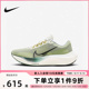 Nike耐克春季男鞋ZOOM FLY 5轻便缓震运动鞋训练跑步鞋FV3632-301