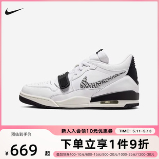 耐克男鞋AIR JORDAN LEGACY AJ312黑白灰 复古篮球鞋CD7069-110