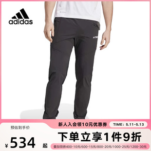 adidas阿迪达斯TERREX男裤2024春新款梭织束脚休闲运动长裤IQ1399