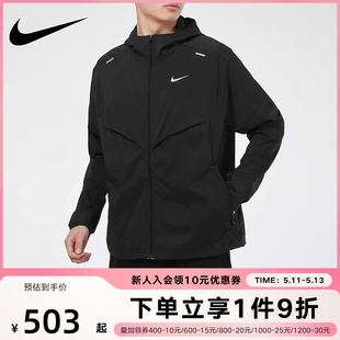 Nike耐克外套男装2024春秋新款连帽黑色休闲训练运动服夹克CZ9071