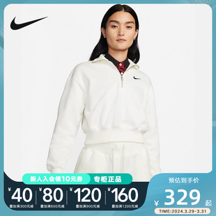 NIKE女子2024春季半拉链短款高领加绒休闲运动套头卫衣DQ5768-133