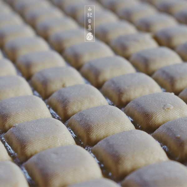 山纪豆制品——手工爆浆小豆腐 140枚 顺丰冰袋空运
