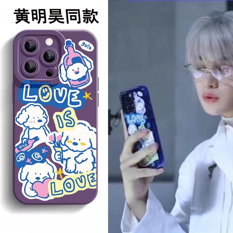 黄明昊同款微醺酒馆狗狗适用苹果15手机壳华为p60可爱opporeno8pro红米note9镜面vivos7情侣mate60荣耀50卡通