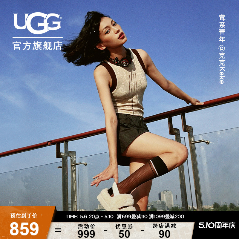 UGG秋季女士时尚休闲舒适厚底弹力