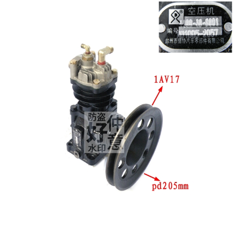 适用现代南骏福田时代云内4102农用车打气泵空压机YN4100-3D-B001