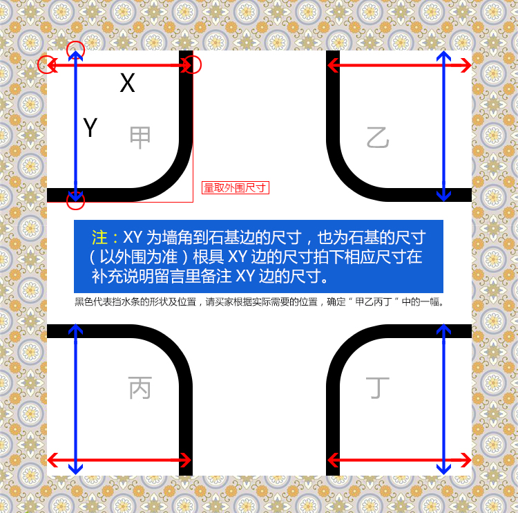 全新加厚大理石纹浴室淋浴房弧形扇形挡水条 石基 特价包邮