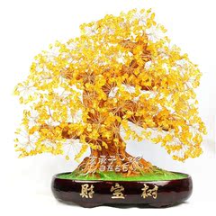 财宝树 疯抢 天然黄水晶树摆件发财树水晶树 高39厘米大号