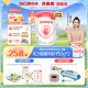 贝因美爱加婴儿奶粉新生1段0-6个月乳铁蛋白DHA OPN正品800g*4罐