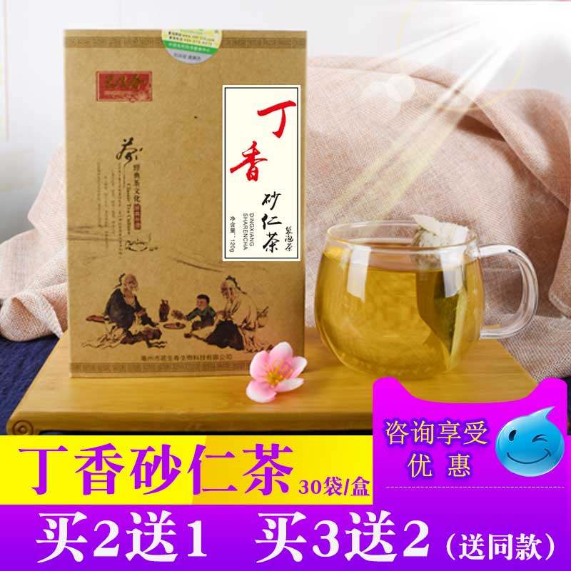 省1元 华世医28味草本湿清茶二十八味驱湿茶代用茶 祛湿茶除湿茶湿热