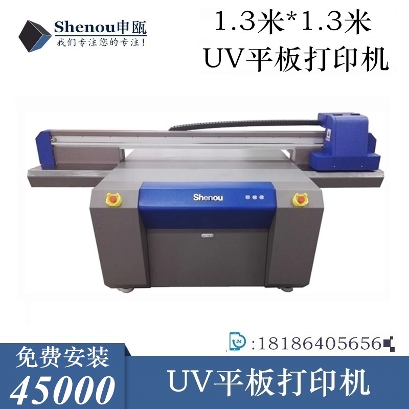 UV平板喷绘机 木板亚克力金属标牌瓷砖玻璃 仿玉3D背景墙浮雕打印|ruв категории офисное оборудование/расходные материалы/соответствующие услуги, другие печать оборудование, широкоформатный принтер - от Buy2taobao.com для оказания профессиональной услуги покупки агента Taobao