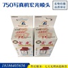 宏光樂彩750寫真機噴頭 天彩四色760寫真機噴頭 華彩寫真機打印頭 宏光樂彩750寫真機噴頭 天彩四色760寫真機噴頭 華彩寫真機打印頭