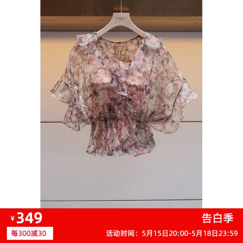 JR 专柜正品 2024春夏新品V领荷叶边真丝俏衬衫上衣女L1202102