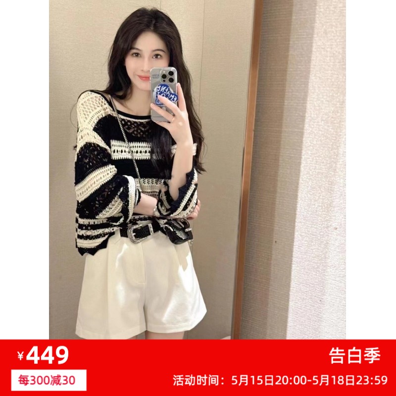 JR 专柜正品 2024夏季新款 休闲百搭圆领条纹针织上衣女Q125501E