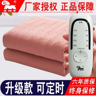 小绵羊电褥子双人双控可定时自动断电安全单人学生宿舍床上电热毯