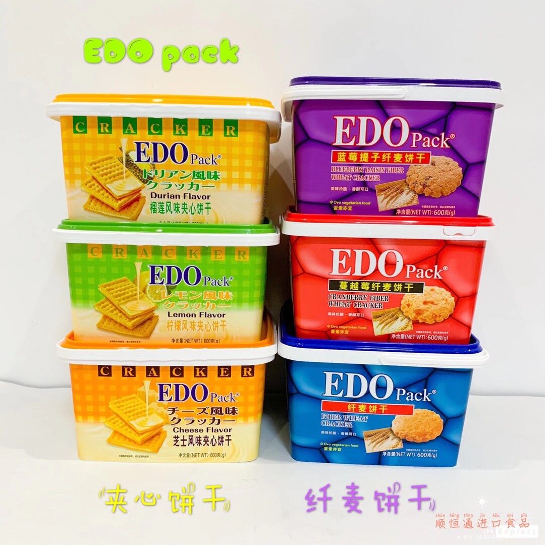 香港edopack夹心饼干600g罐装礼盒榴莲味柠檬芝士风味600克