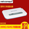 Netcore NR208 1WAN + 8LAN High performance Broadband Router Enterprise Routing quality goods Netcore NR208 1WAN + 8LAN High performance Broadband Router Enterprise Routing quality goods