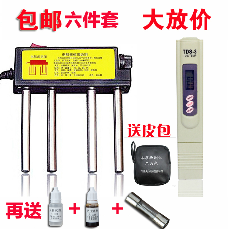 tds水质测试笔检测笔净水器自来水家用电解器硬度监测仪器包邮