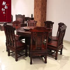 乾韵红木印尼黑酸枝圆餐桌明清实木家具组合阔叶黄檀圆形餐台餐椅