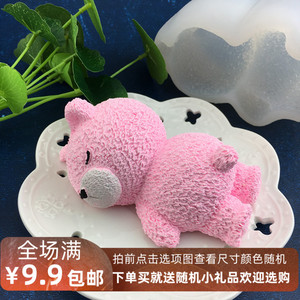 3d立体卡通冰激凌可爱趴趴熊瞌睡熊布丁硅胶慕斯蛋糕模具diy果冻