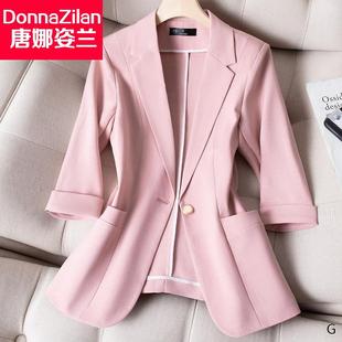 粉色七分袖西装外套女士夏季薄款2024新款休闲气质小西服职业套装