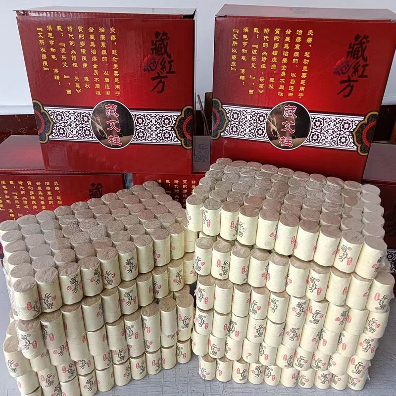 藏红方艾柱艾条艾草艾灸五年陈艾1板60粒新品6种中药材亿魅力茶柱