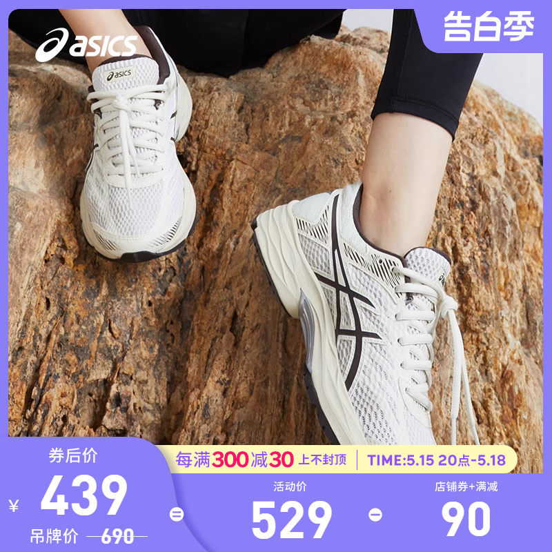 ASICS亚瑟士女鞋GEL-FLUX 4夏季网面透气缓震运动鞋1012A523-202