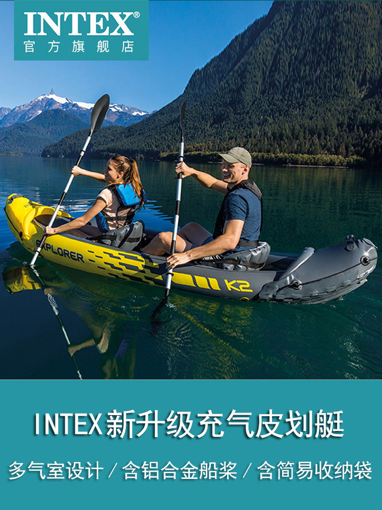 intex加厚加大户外汽船皮划艇