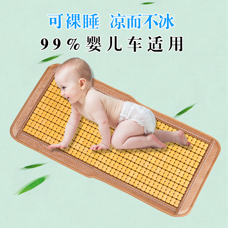 婴儿推车凉席通用儿童车竹席宝宝幼儿园麻将凉席夏季餐椅座椅垫|msdalam kategori lampin/Xihu/makan/push pelarik, Crib/katil-katil bayi/Cradle/kerusi, katil-katil bayi/katil kanak-kanak - dari Buy2taobao.com untuk memberikan perkhidmatan ejen Taobao profesional membeli
