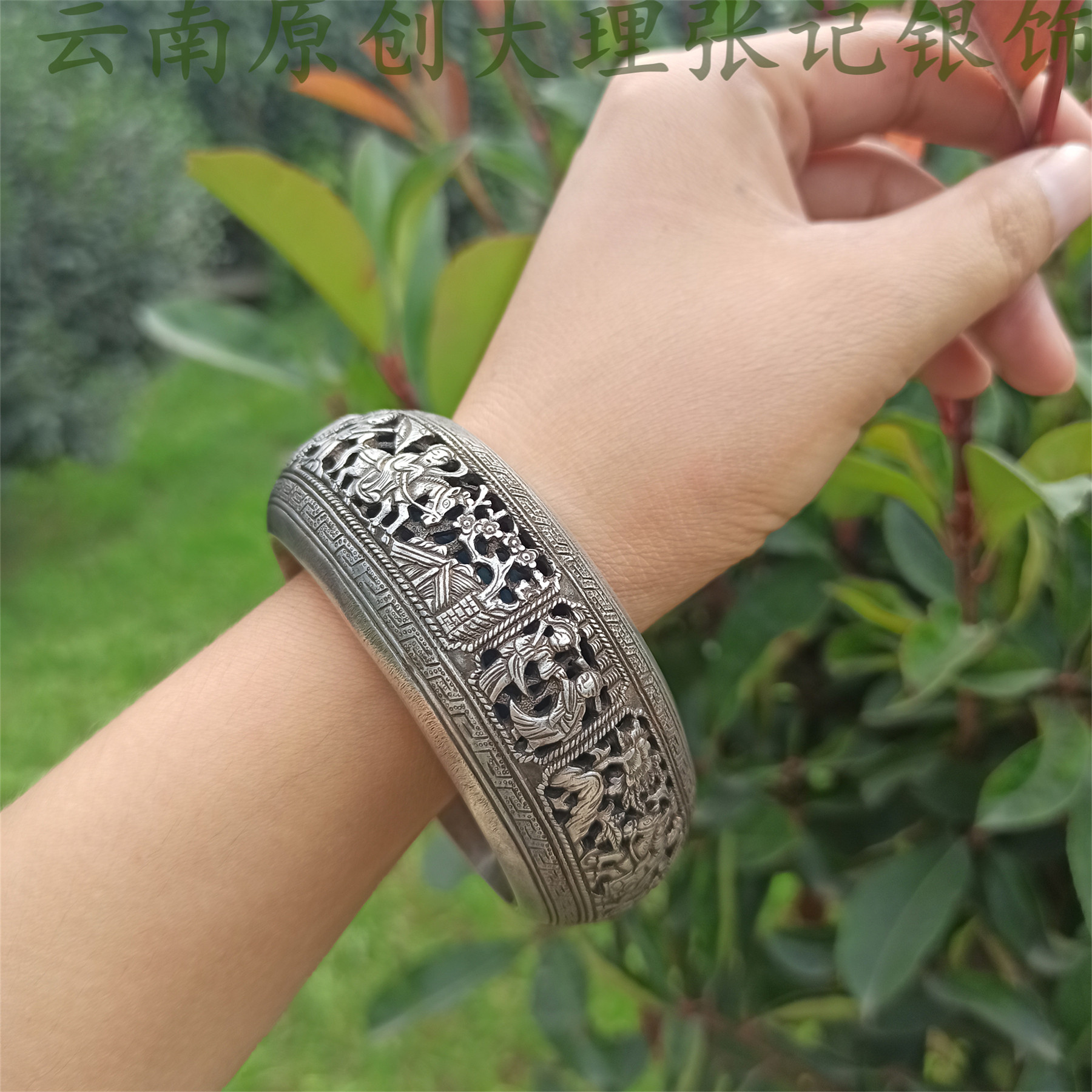 云南原创大理张记银饰的优惠券大全