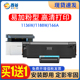 适用惠普W1660A硒鼓MFP 1188w 1188a 1188nw 1188pnw粉盒1003 1008a 1008w打印机墨盒1139碳粉盒166A 1136W