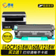 适用兄弟1618w粉盒TN1035 HL1218W 1208 1118 1819 DCP1608 1508MFC-1919NW 1813 1519打印机硒鼓1510 TN1000