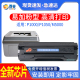 适用奔图PD-200H硒鼓P2040 P2060 P2080墨盒M5000L M5100 M5200  P1000L P1050 P2000碳粉M5250 M6000打印机