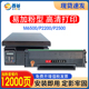 适用奔图PD-201硒鼓P2500 M6500打印机墨盒M6550 M6600易加粉晒鼓p2500w m6500nw p2200打印机墨粉盒墨盒